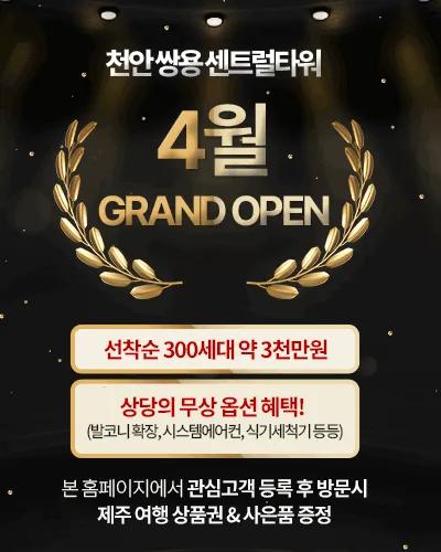 팝업이미지1